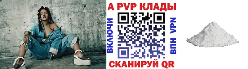 Все наркотики Пикалёво АМФЕТАМИН  Кокаин  A-PVP  Гашиш  Бошки Шишки 