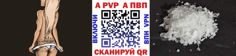 Alpha PVP мука  mega   Пикалёво  дарнет шоп 