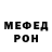 АМФЕТАМИН Розовый mwtrolle