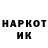 ГЕРОИН белый 1etpack