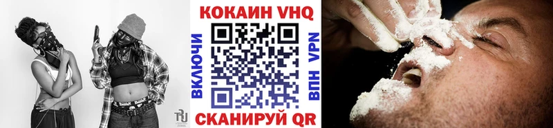 КОКАИН 97%  Пикалёво 