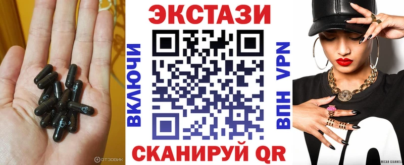 Экстази TESLA  где купить   Пикалёво 