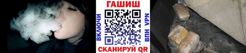 ГАШ гашик  Пикалёво 