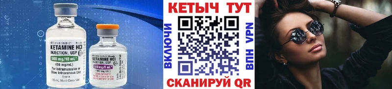 купить наркоту  Пикалёво  Кетамин ketamine 