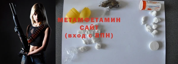 первитин Алексин