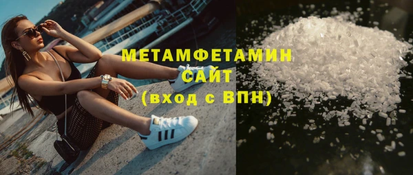 первитин Алексин