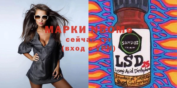 марихуана Алзамай