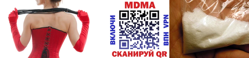 наркотики  Пикалёво  MDMA кристаллы 