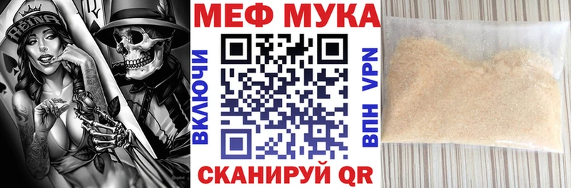 купить  сайты  Пикалёво  МЕФ mephedrone 