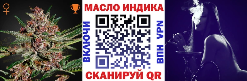 ТГК концентрат  гидра ТОР  Пикалёво 