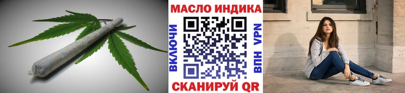 Дистиллят ТГК концентрат Пикалёво